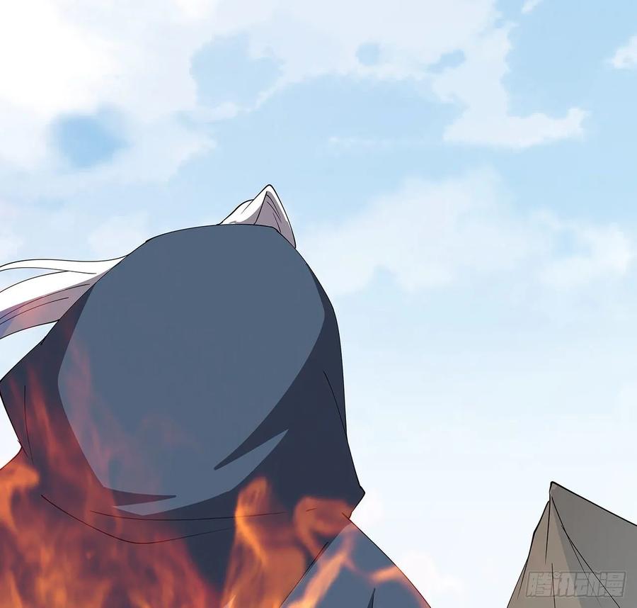 238话 指点一下-第234话