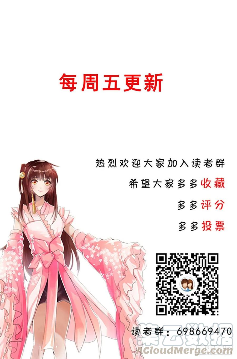 238话 指点一下-第234话