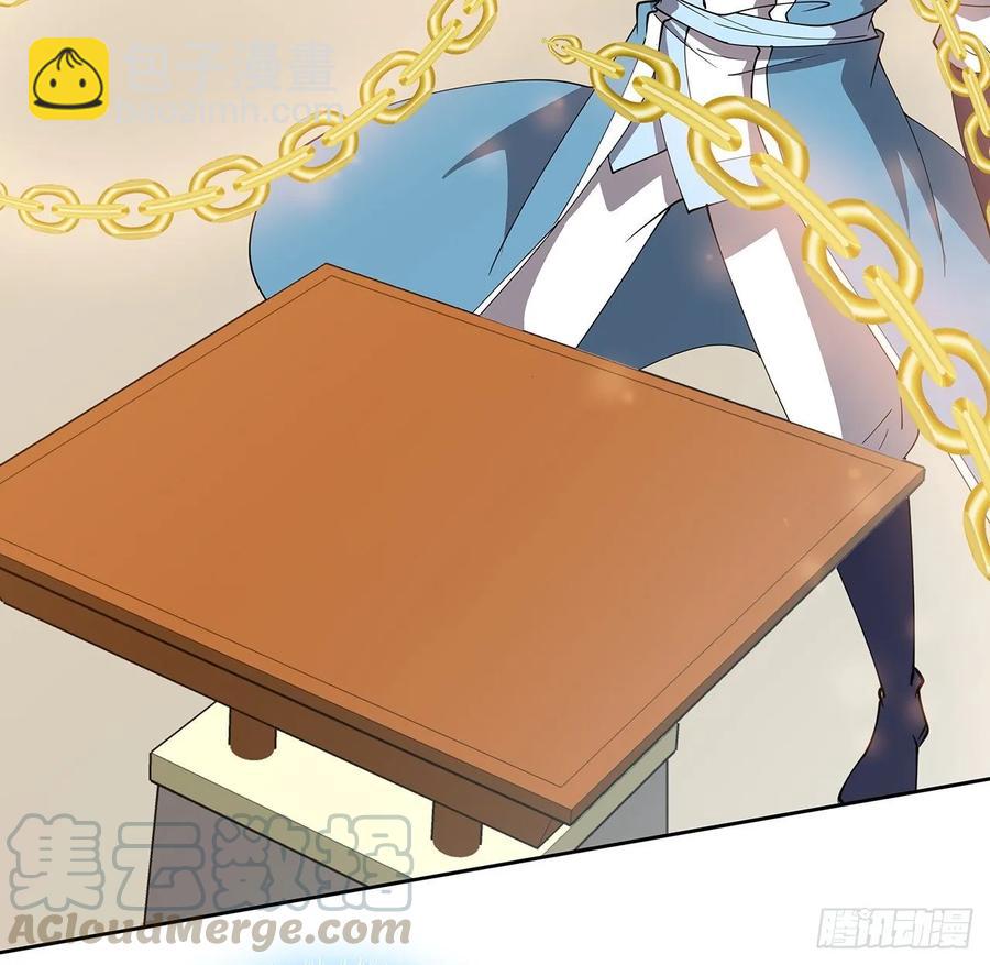 238话 指点一下-第234话