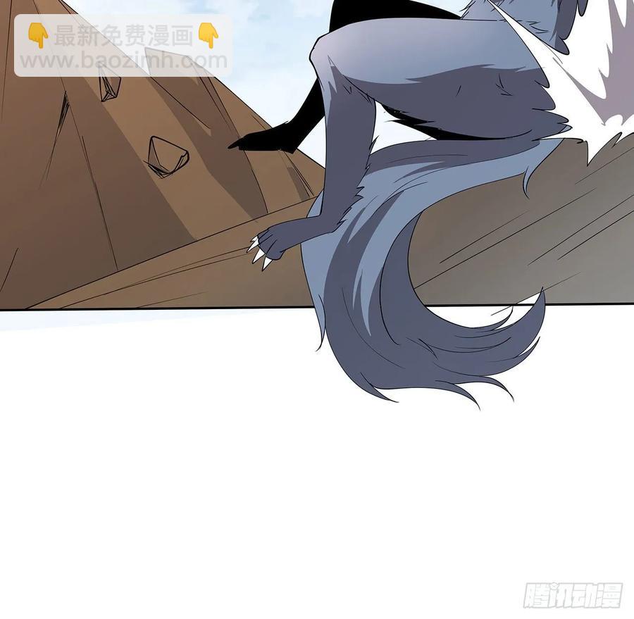 238话 指点一下-第234话