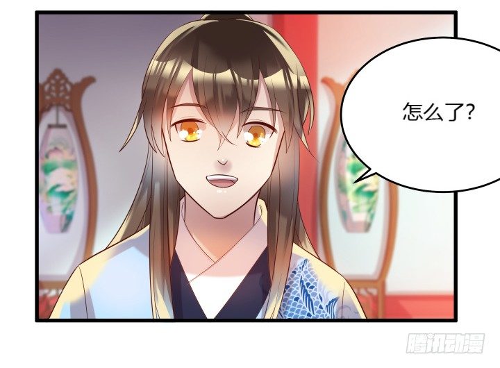 26话 炼丹天才(1/3)-第26话