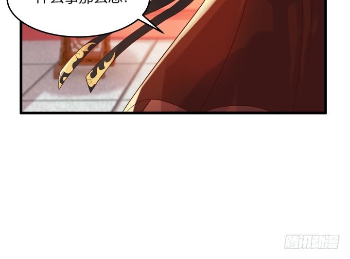 26话 炼丹天才(1/3)-第26话