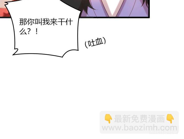 26话 炼丹天才(1/3)-第26话