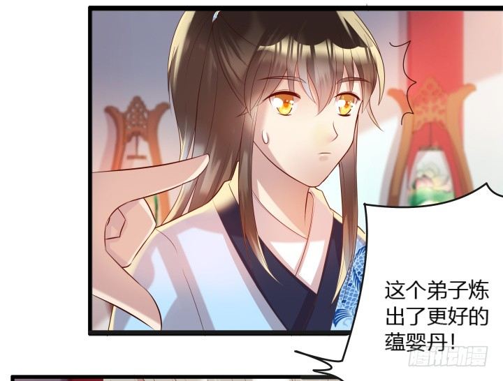 26话 炼丹天才(1/3)-第26话