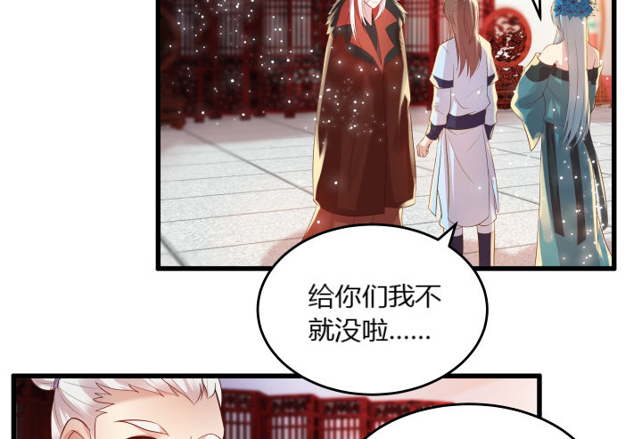 26话 炼丹天才(1/3)-第26话