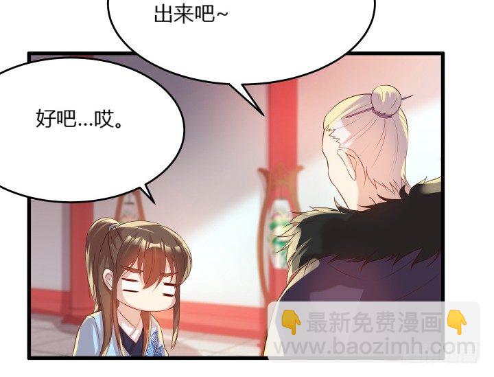 26话 炼丹天才(1/3)-第26话