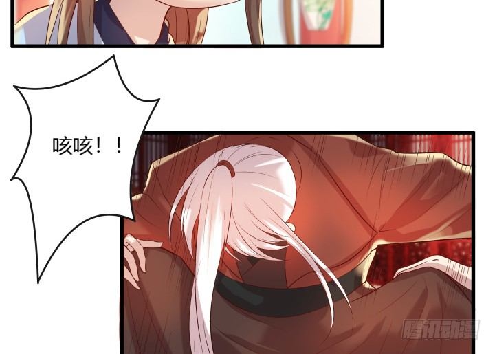 26话 炼丹天才(1/3)-第26话