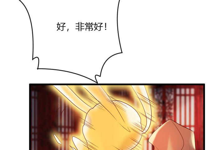 26话 炼丹天才(1/3)-第26话