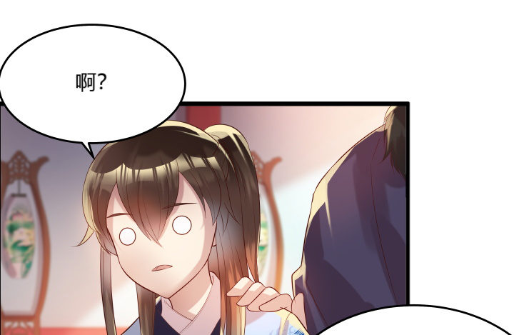 26话 炼丹天才(1/3)-第26话