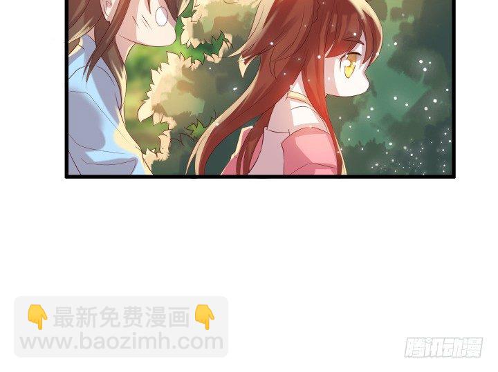 超凡傳 - 26話 煉丹天才(2/3) - 6