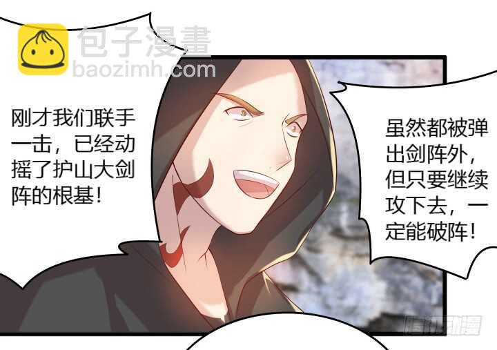 28话 不是你死就是我活(1/3)-第28话