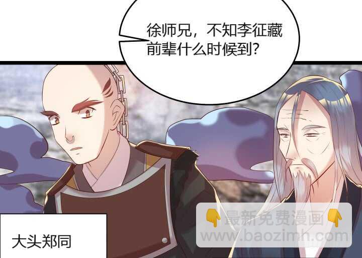 28话 不是你死就是我活(1/3)-第28话