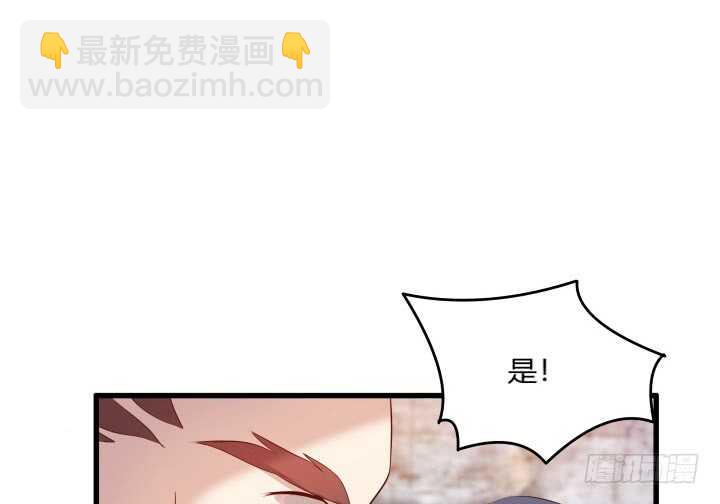 超凡傳 - 28話 不是你死就是我活(1/3) - 6