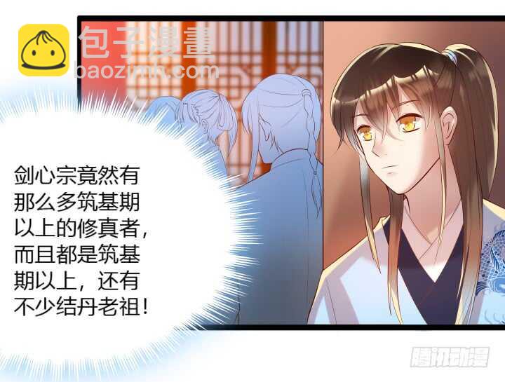 28话 不是你死就是我活(1/3)-第28话