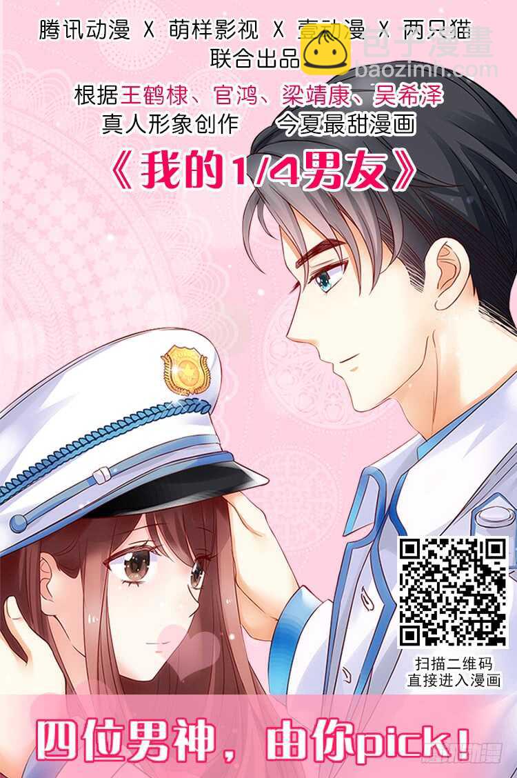 28话 不是你死就是我活(1/3)-第28话