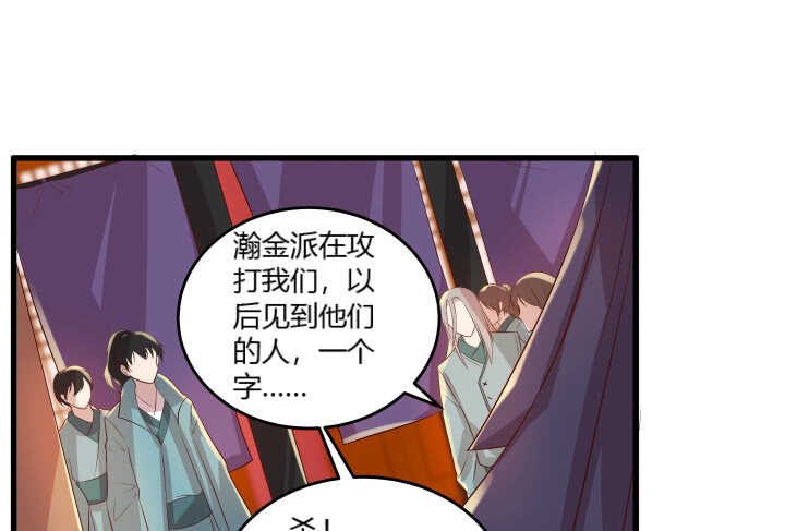 28话 不是你死就是我活(1/3)-第28话