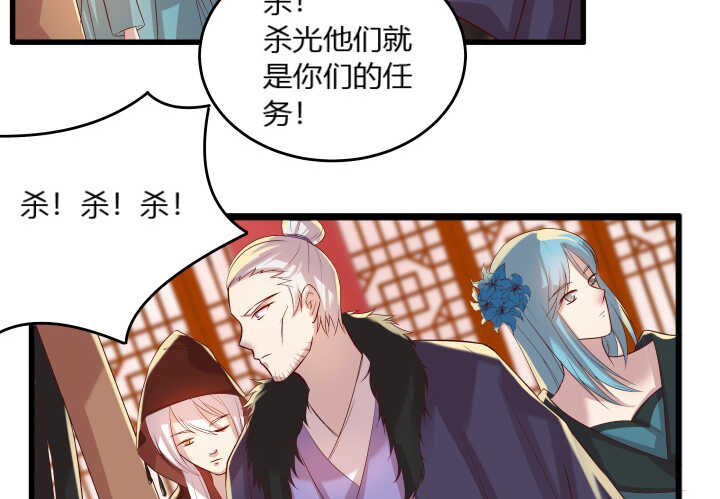 28话 不是你死就是我活(1/3)-第28话