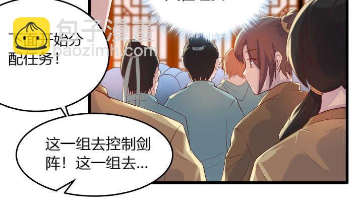 28话 不是你死就是我活(1/3)-第28话