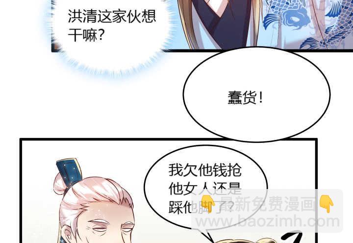 28话 不是你死就是我活(1/3)-第28话