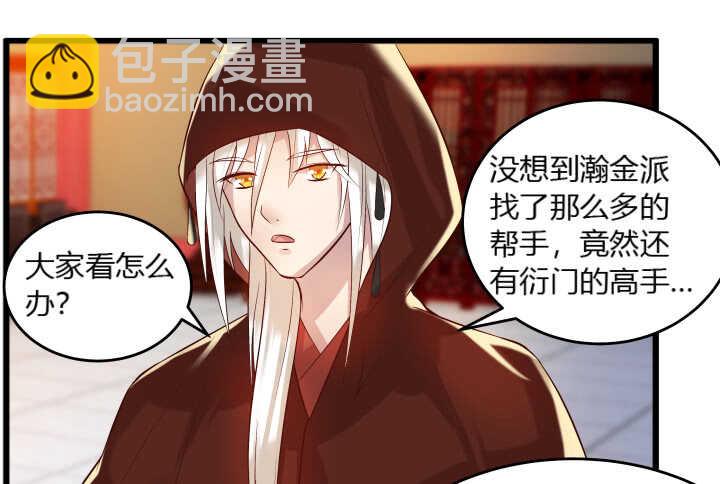 28话 不是你死就是我活(1/3)-第28话