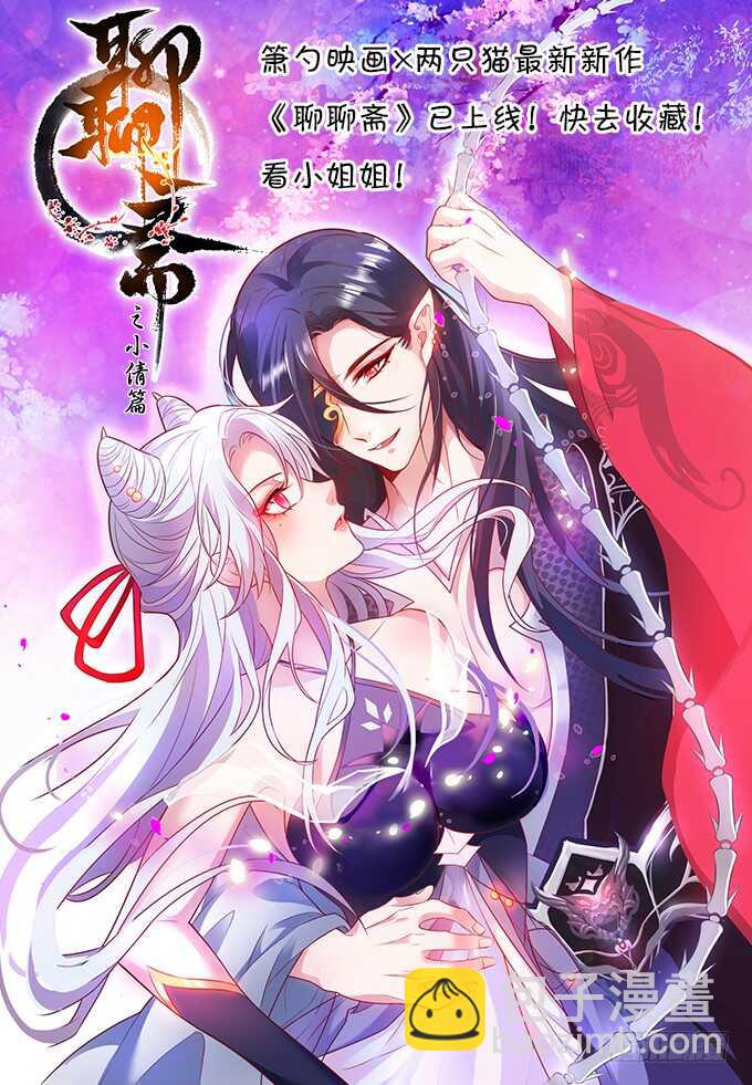 28话 不是你死就是我活(1/3)-第28话