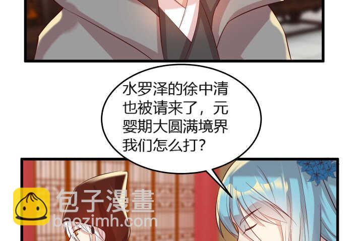 28话 不是你死就是我活(1/3)-第28话