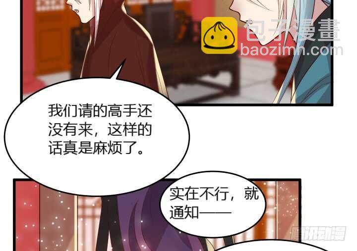 28话 不是你死就是我活(1/3)-第28话