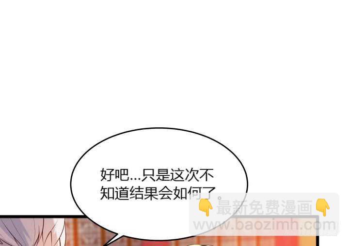 28话 不是你死就是我活(1/3)-第28话