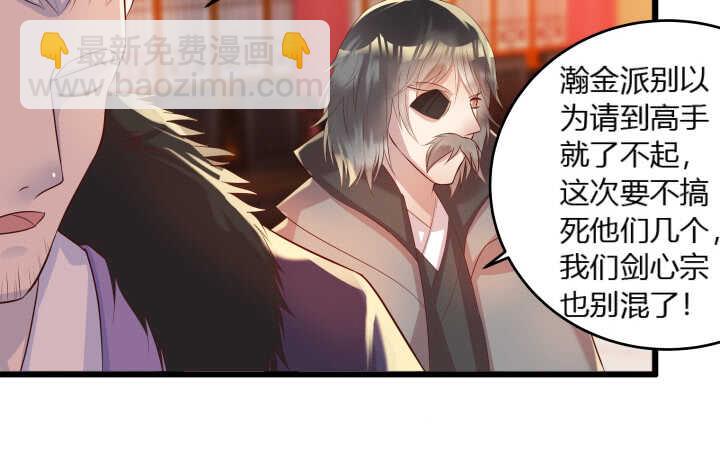 28话 不是你死就是我活(1/3)-第28话