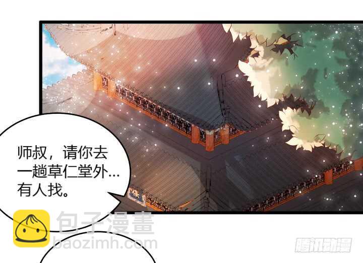 28话 不是你死就是我活(1/3)-第28话