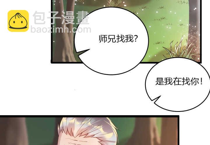 28话 不是你死就是我活(1/3)-第28话