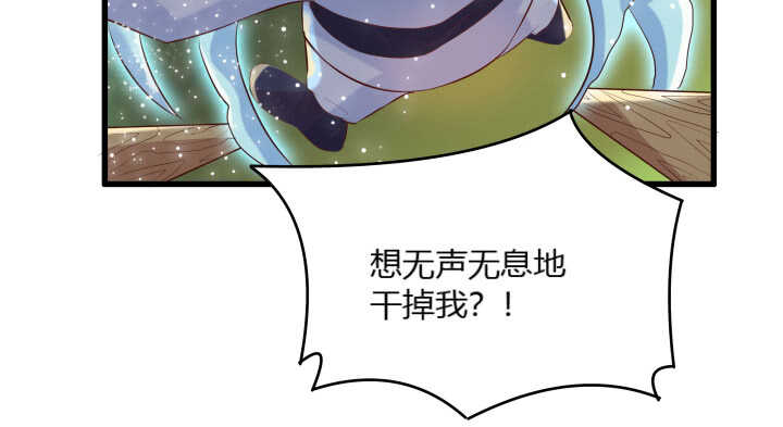 28话 不是你死就是我活(1/3)-第28话