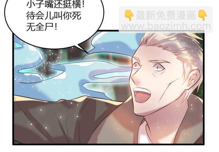 28话 不是你死就是我活(1/3)-第28话