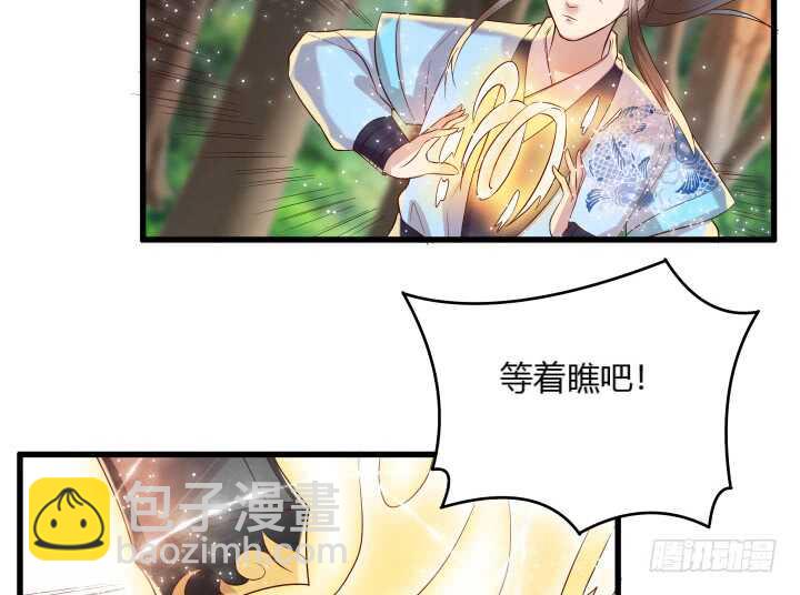 28话 不是你死就是我活(1/3)-第28话