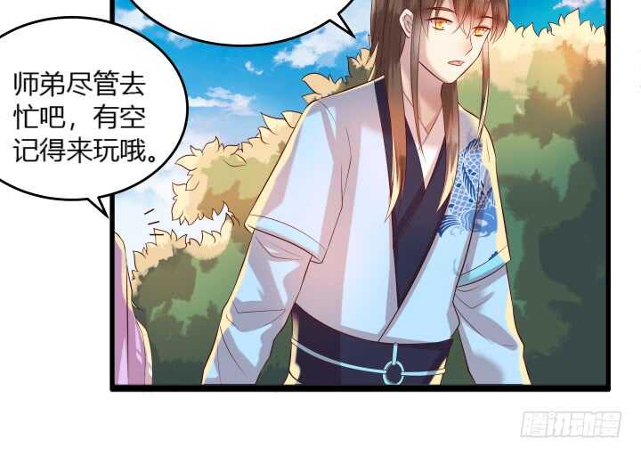 30话 阵法被破(1/3)-第30话