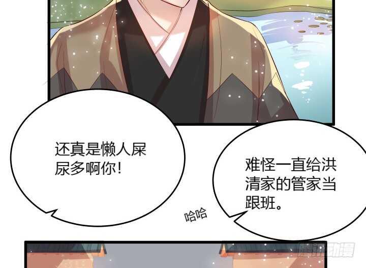 30话 阵法被破(1/3)-第30话