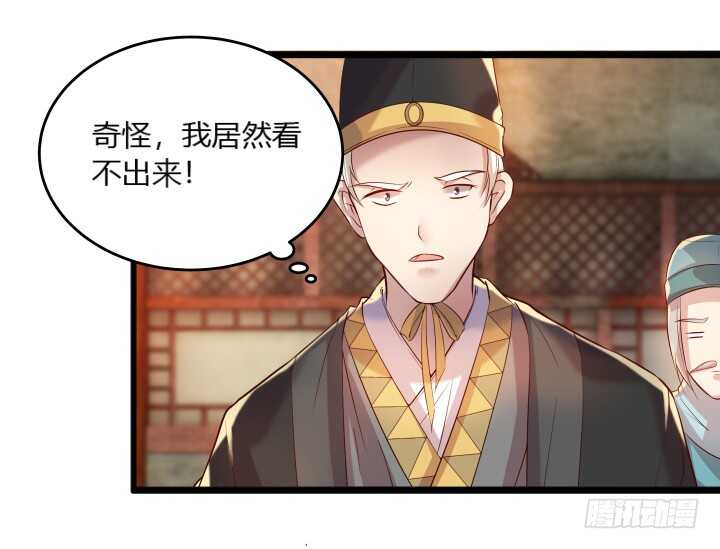 30话 阵法被破(1/3)-第30话