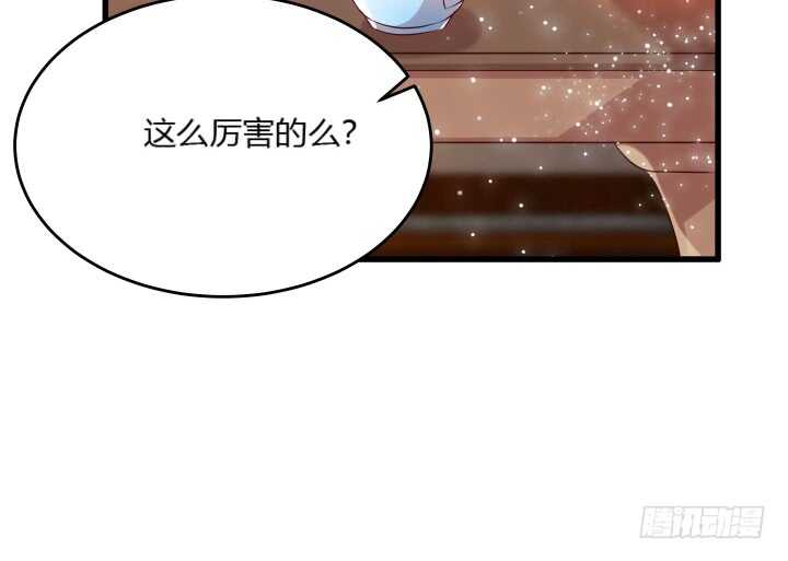 30话 阵法被破(1/3)-第30话