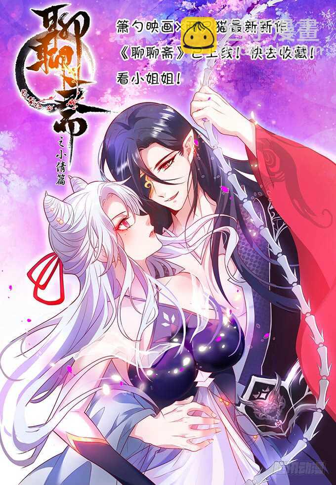 30话 阵法被破(1/3)-第30话