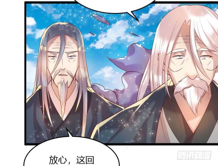 30话 阵法被破(1/3)-第30话