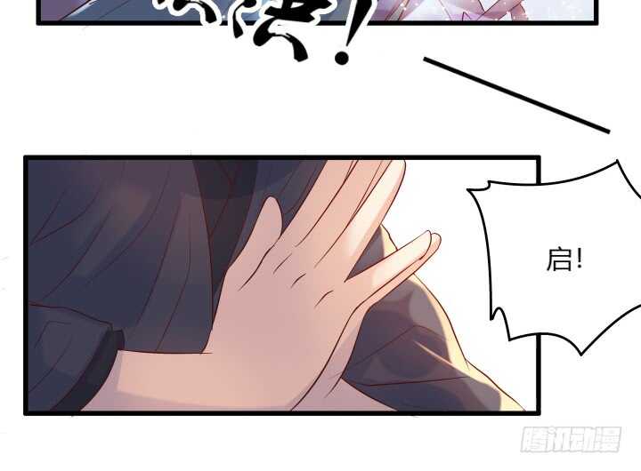 30话 阵法被破(1/3)-第30话