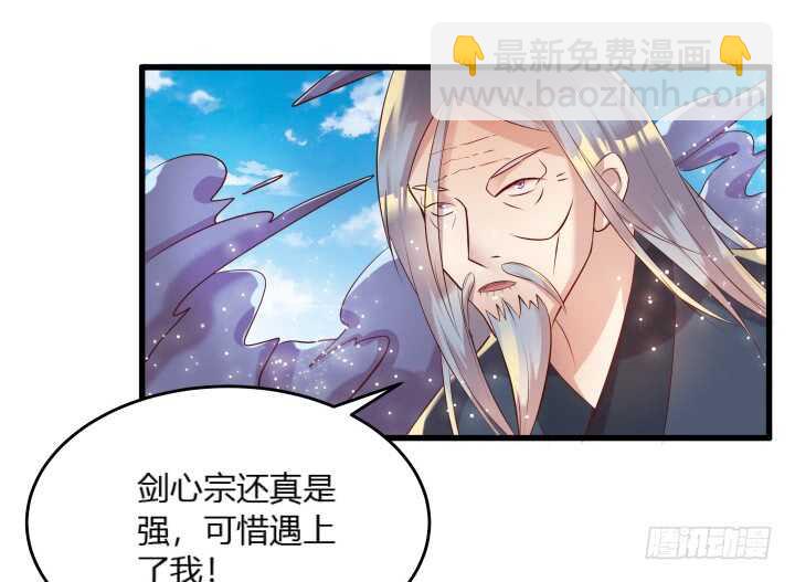 30话 阵法被破(1/3)-第30话