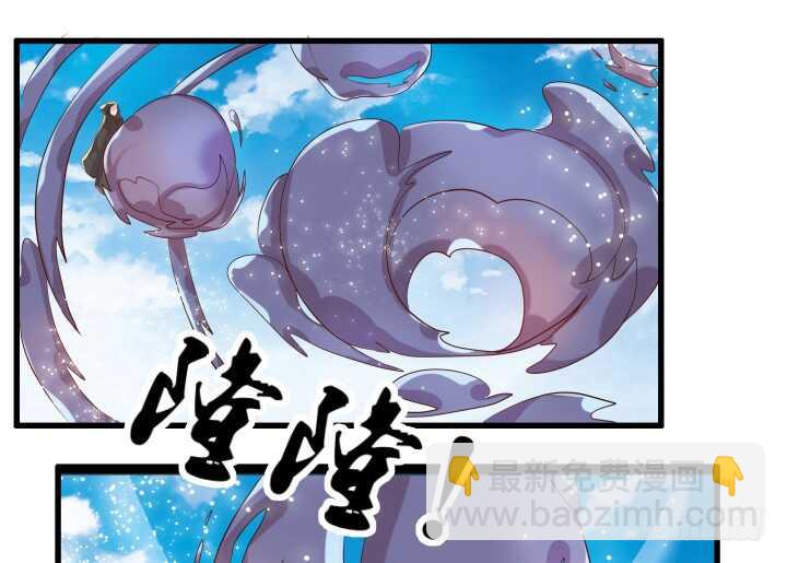 30话 阵法被破(1/3)-第30话