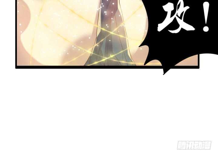 30话 阵法被破(1/3)-第30话