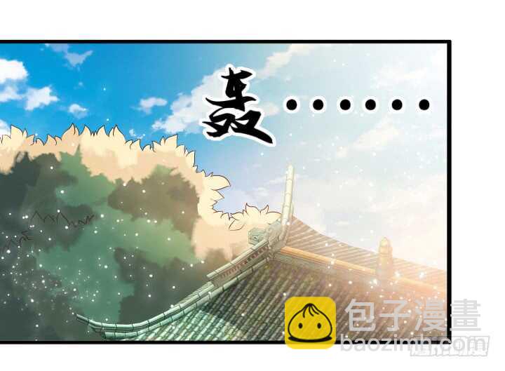 30话 阵法被破(1/3)-第30话