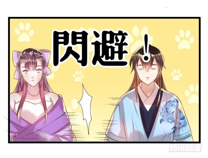 30话 阵法被破(1/3)-第30话