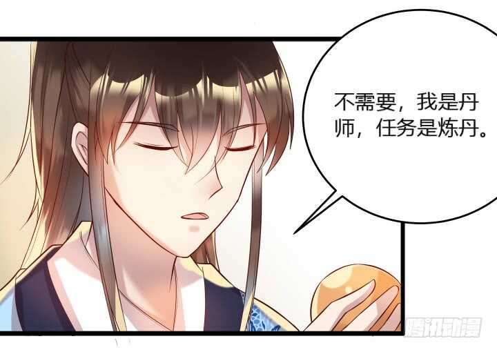 30话 阵法被破(1/3)-第30话