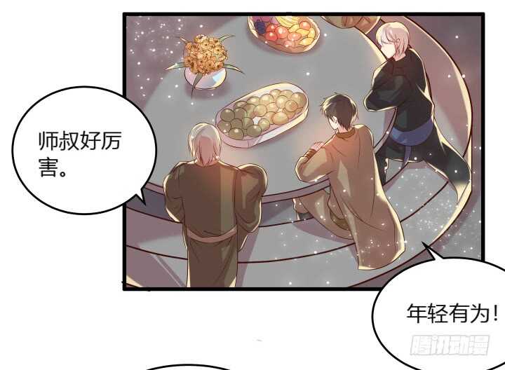 30话 阵法被破(1/3)-第30话