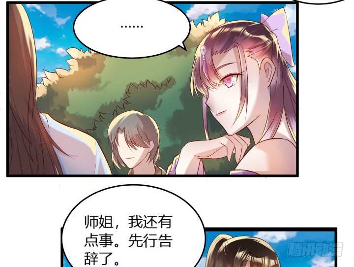 30话 阵法被破(1/3)-第30话