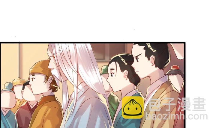 4话 衍门弟子(1/2)-第4话